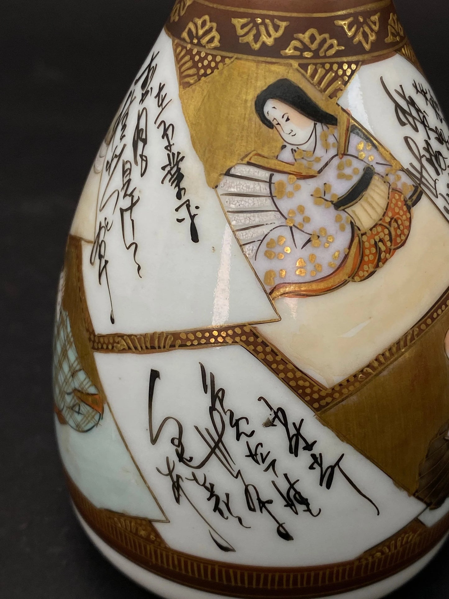 Rare Antique Japanese Kutani Satsuma style Sake Bottle, Porcelain Tokkuri, Hand painted gold Sake Pourer