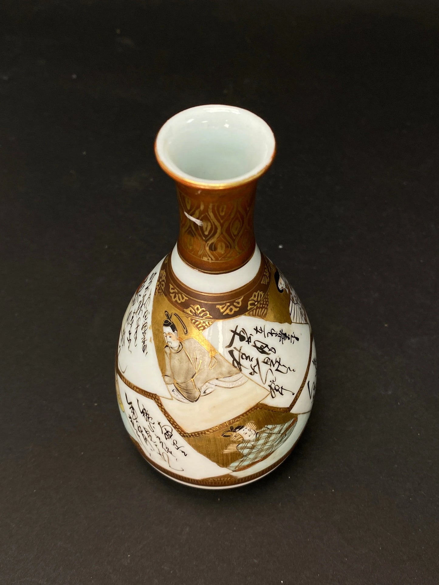 Rare Antique Japanese Kutani Satsuma style Sake Bottle, Porcelain Tokkuri, Hand painted gold Sake Pourer
