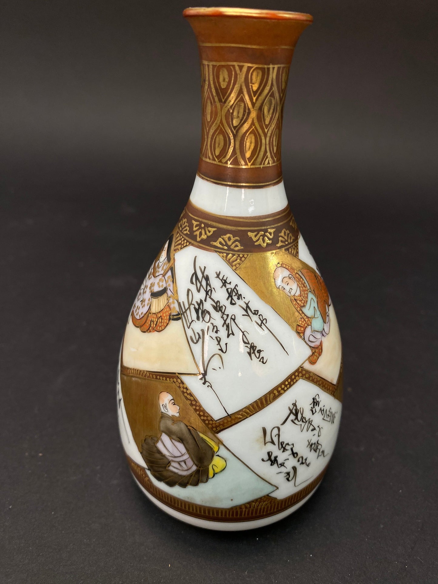 Rare Antique Japanese Kutani Satsuma style Sake Bottle, Porcelain Tokkuri, Hand painted gold Sake Pourer