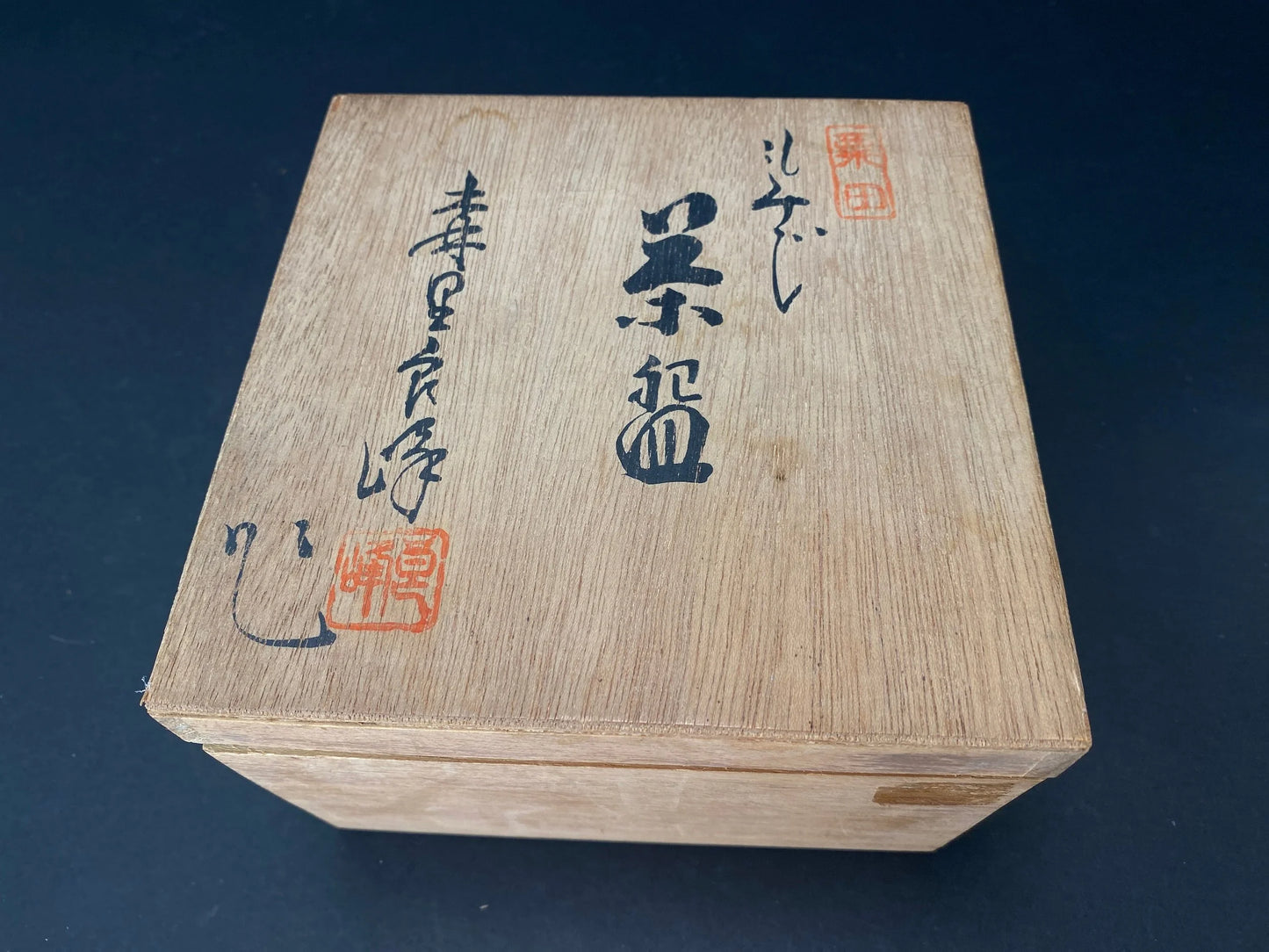 Kurita Yaki Matcha Bowl Maple Leaf Chawan