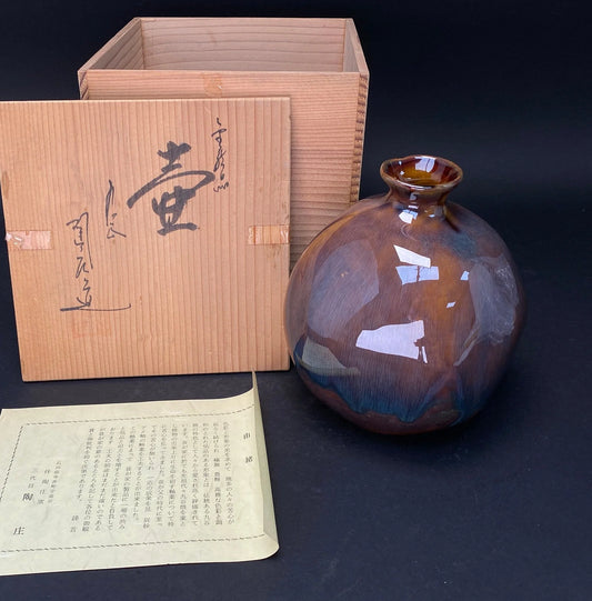Japanese Kutani yaki  Ikebana Vase signed, made by Artiest Sandaim, Wooden co-box,  Art Pottery Irregular Ball Shape, purple container