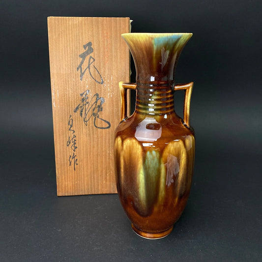 Vintage Japanese Sancai Vase with Box: Green Amber Drip Glaze Pottery, Signed Art Ceramic, Rustic Home Decor, Ikebana Flower Vessel
