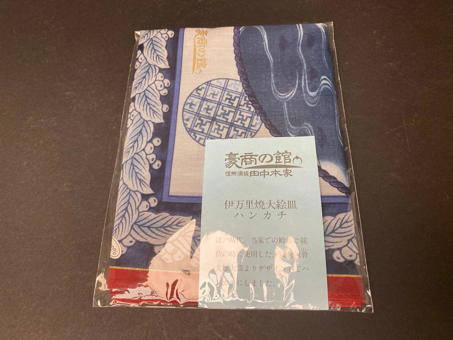 Fukusa Cotton, Japanese square Kerchief & Bag, High-Class Cloth Kimono Fabric, Open Box, Hyakunin Isshu Karuta pattern