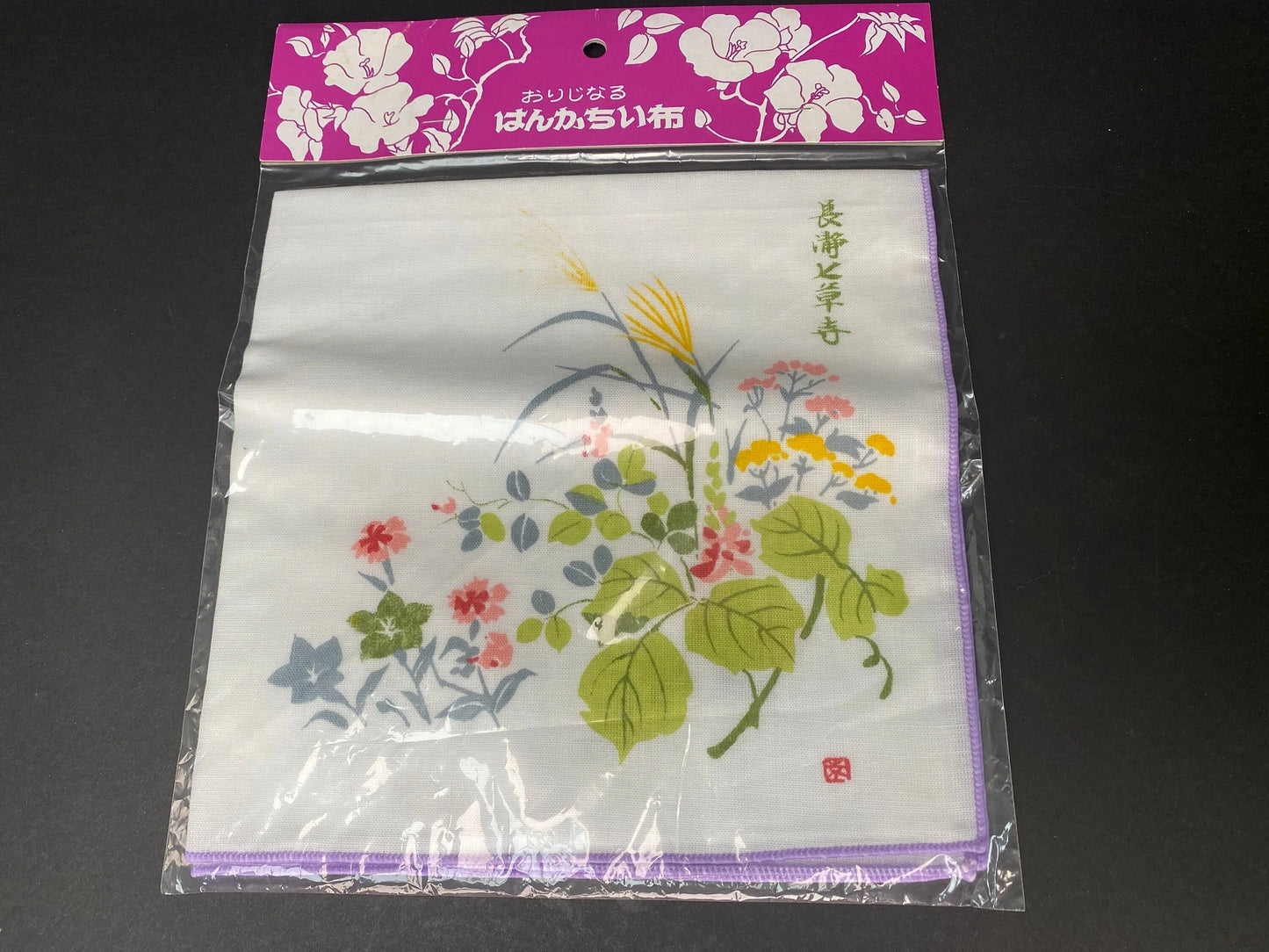 Fukusa Cotton Japanese square Kerchief, Japanese High-Class Cloth Kimono Fabric, Open Box