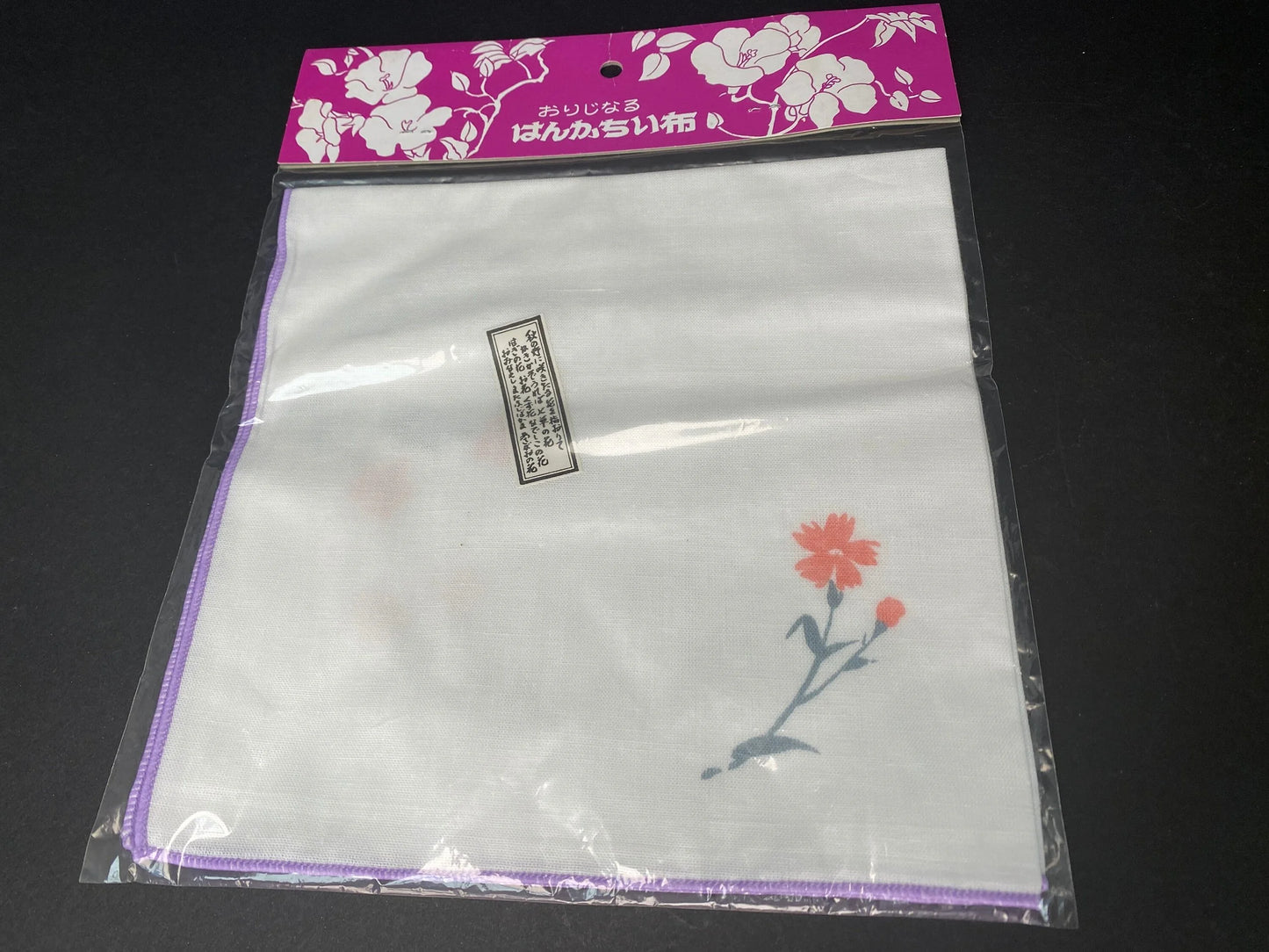 Fukusa Cotton Japanese square Kerchief, Japanese High-Class Cloth Kimono Fabric, Open Box
