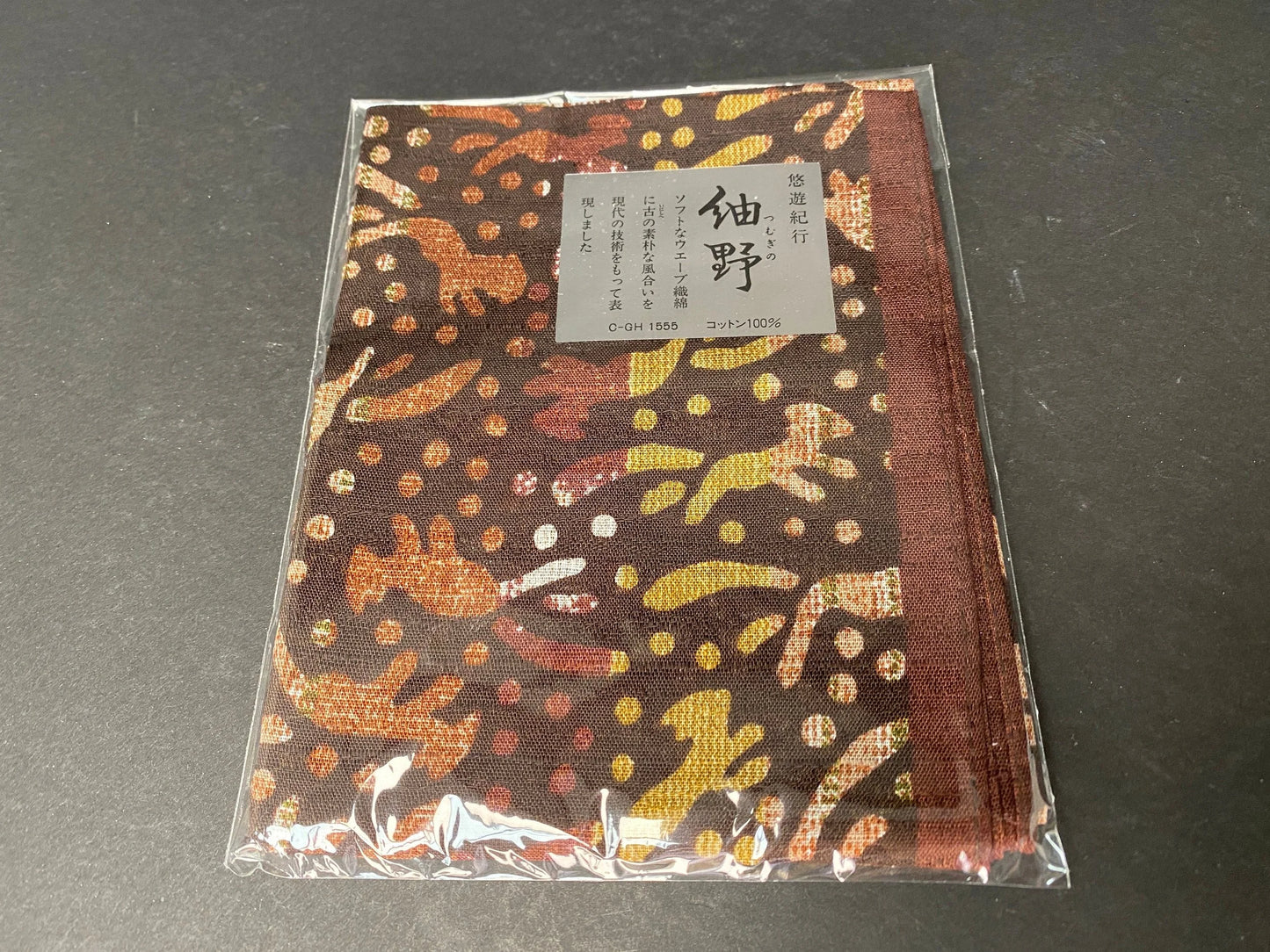 Fukusa Cotton, Japanese square Kerchief & Bag, High-Class Cloth Kimono Fabric, Open Box, Hyakunin Isshu Karuta pattern