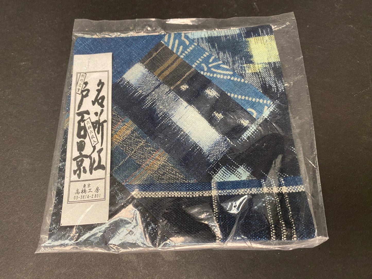 Fukusa Cotton, Japanese square Kerchief & Bag, High-Class Cloth Kimono Fabric, Open Box, Hyakunin Isshu Karuta pattern