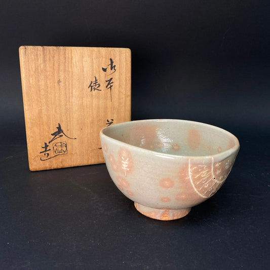 Hagi Ware Matcha Bowl: Signed Japanese Tea Ceremony Chawan with Box !！