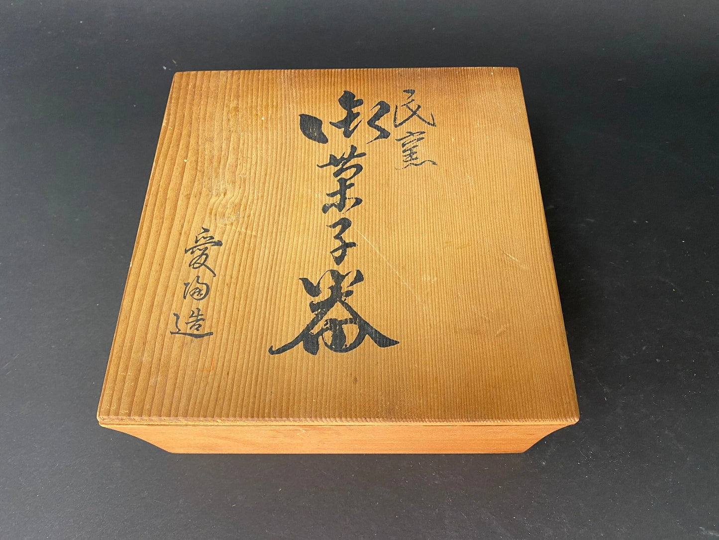 Japanese Fan Shape lidded Bowl signed, with original box, Trinket, ceramic Dish W9" w/wooden co-box, Blue & White, Dragonfly pattern