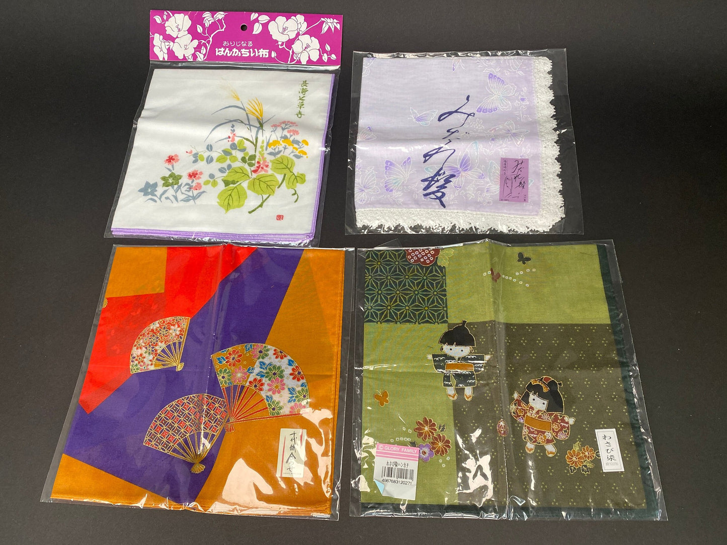 Fukusa Cotton Japanese square Kerchief, Japanese High-Class Cloth Kimono Fabric, Open Box