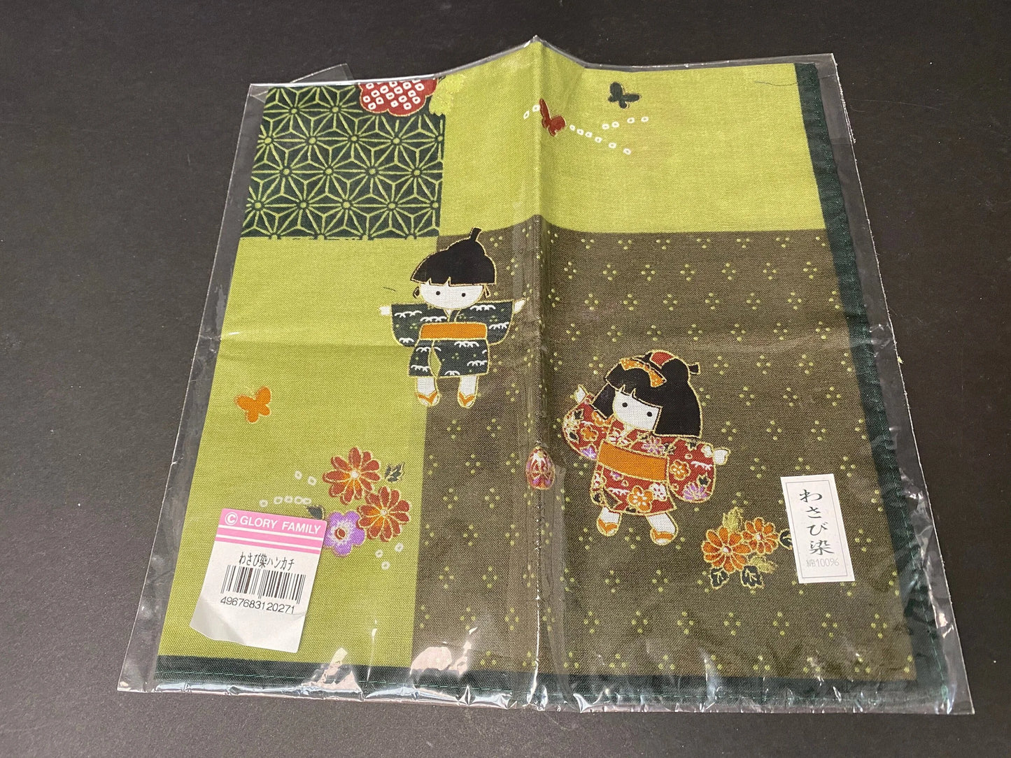 Fukusa Cotton Japanese square Kerchief, Japanese High-Class Cloth Kimono Fabric, Open Box