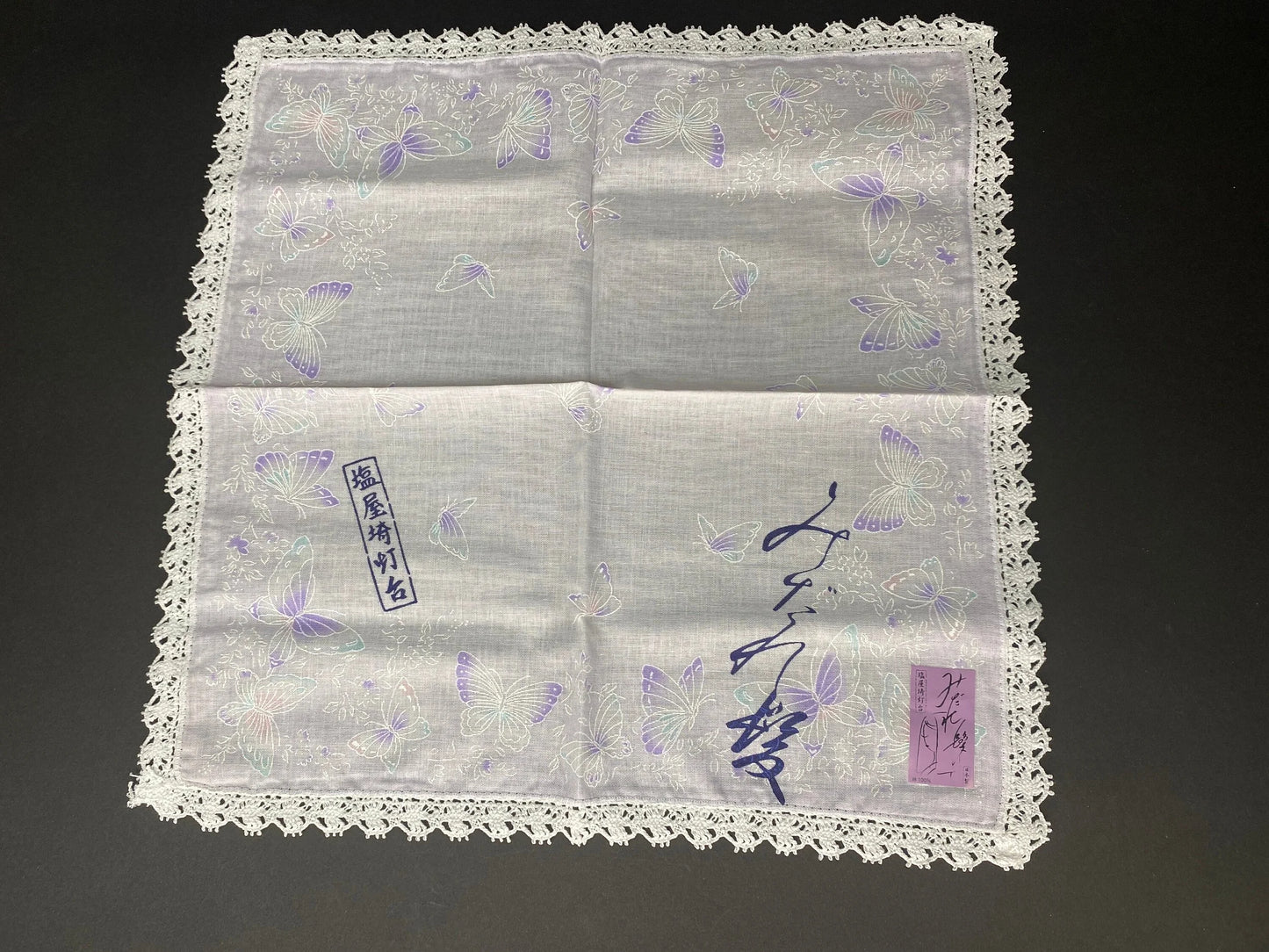 Fukusa Cotton Japanese square Kerchief, Japanese High-Class Cloth Kimono Fabric, Open Box
