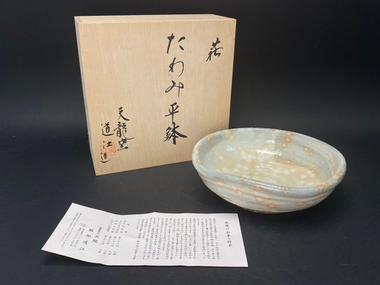 Hagi yaki ware Big Bowl, W8", w/co-box, Tenryu kiln, Made by Michie,  Japanese Art Pottery, Sencha utensil