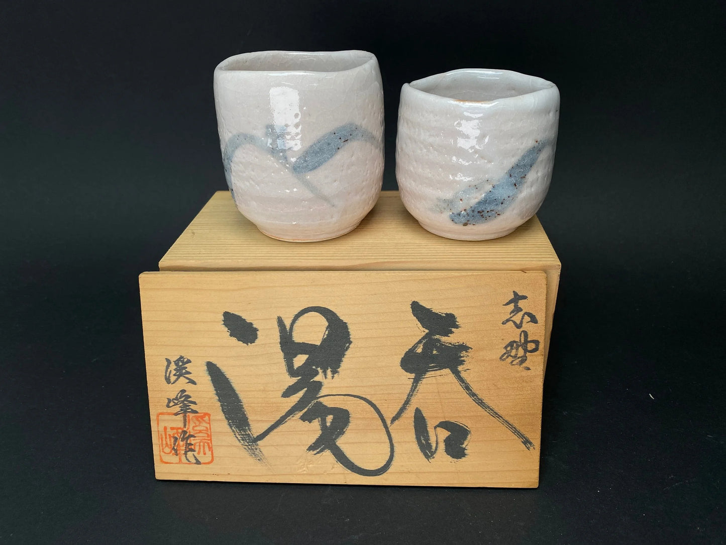Shino ware PAIR of Tea Cups by Keiho, Mino yaki pinky Yunomi in gift box, Made in Japan