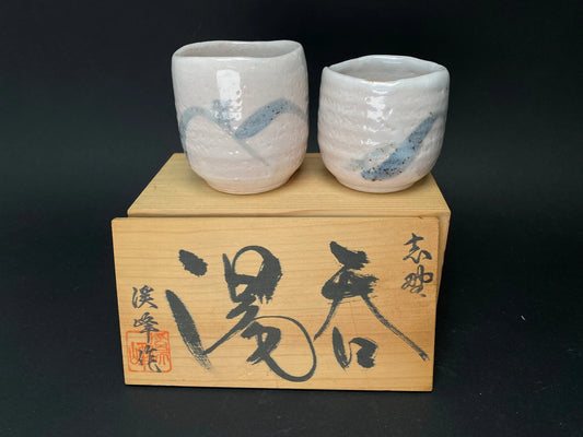 Shino ware PAIR of Tea Cups by Keiho, Mino yaki pinky Yunomi in gift box, Made in Japan