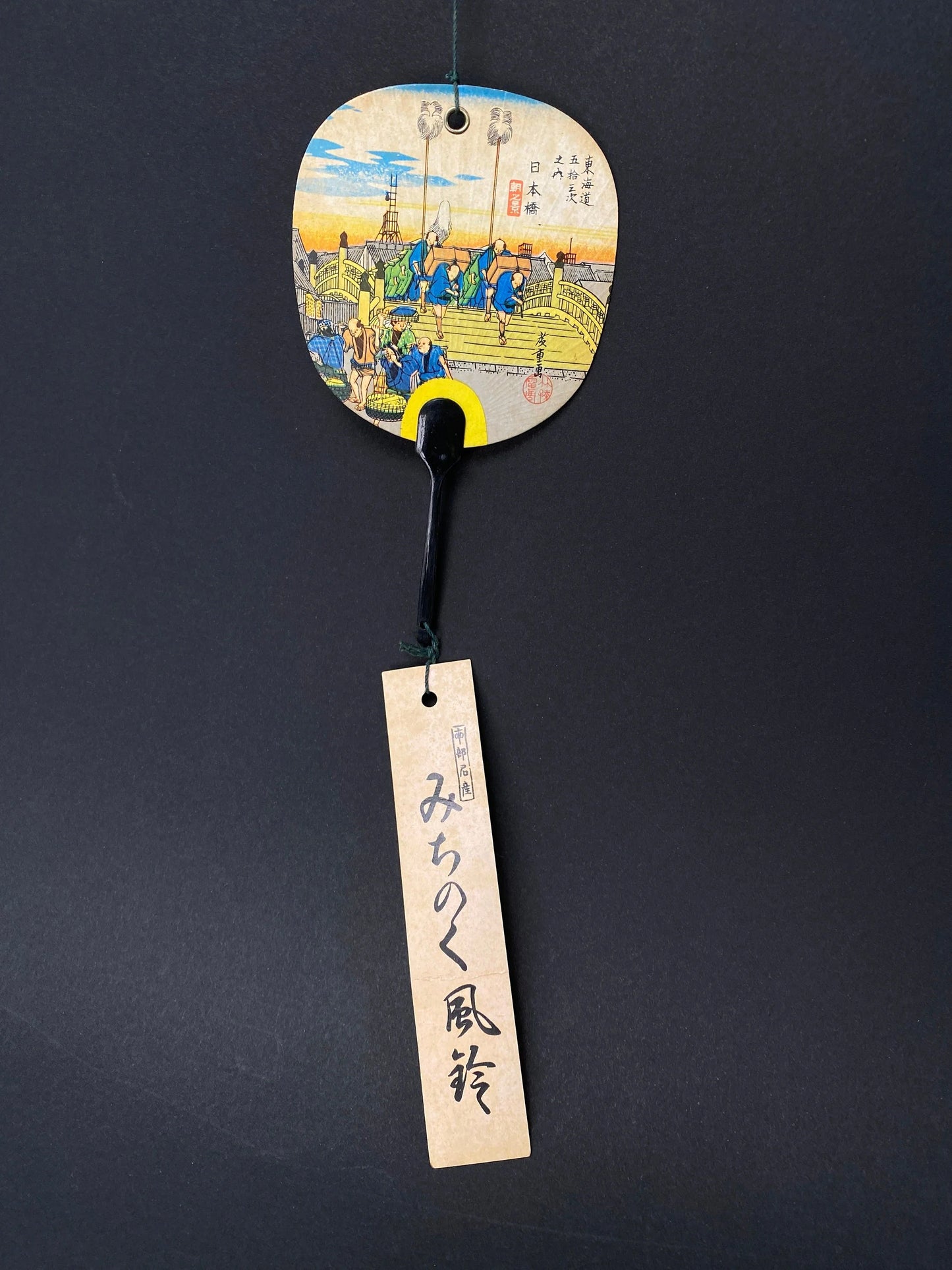 Japan Iron hanging Wind Chime Bell, Zen Furin Bell chime with Paper Tag, Garden Decor, Outdoor Japanese Bell, Meditation Sound, VTG