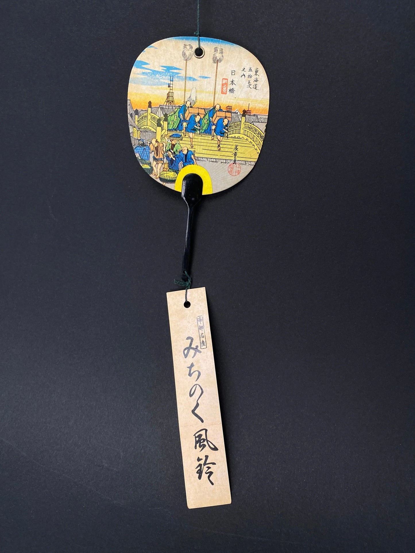 Nanbu Tekki Cast Iron Furin Wind Chime Japan