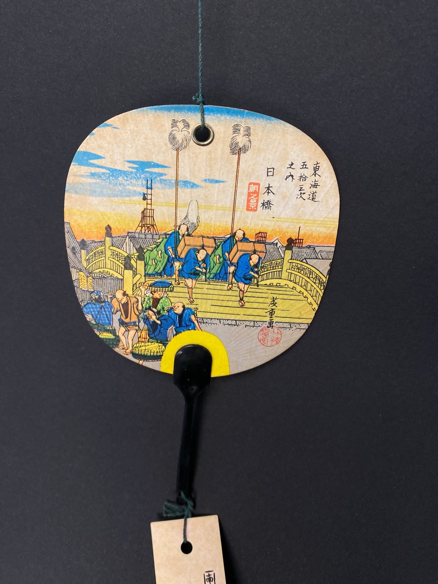 Japan Iron hanging Wind Chime Bell, Zen Furin Bell chime with Paper Tag, Garden Decor, Outdoor Japanese Bell, Meditation Sound, VTG