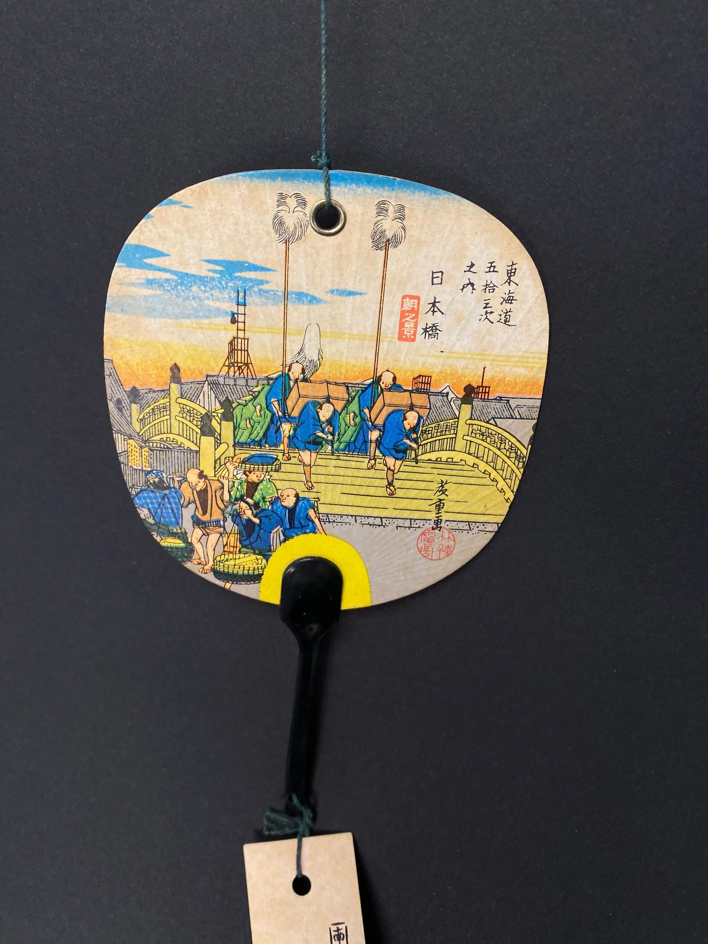 Nanbu Tekki Cast Iron Furin Wind Chime Japan