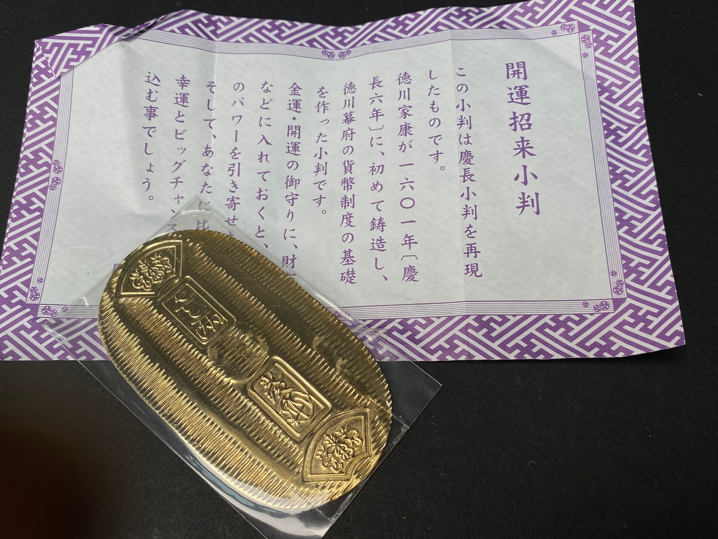 Japanese Traditional ornament, wooden box, lucky Oban Koban, Geta Ornament, Stainless Fork, 5 Cup Mat, Made in Japan