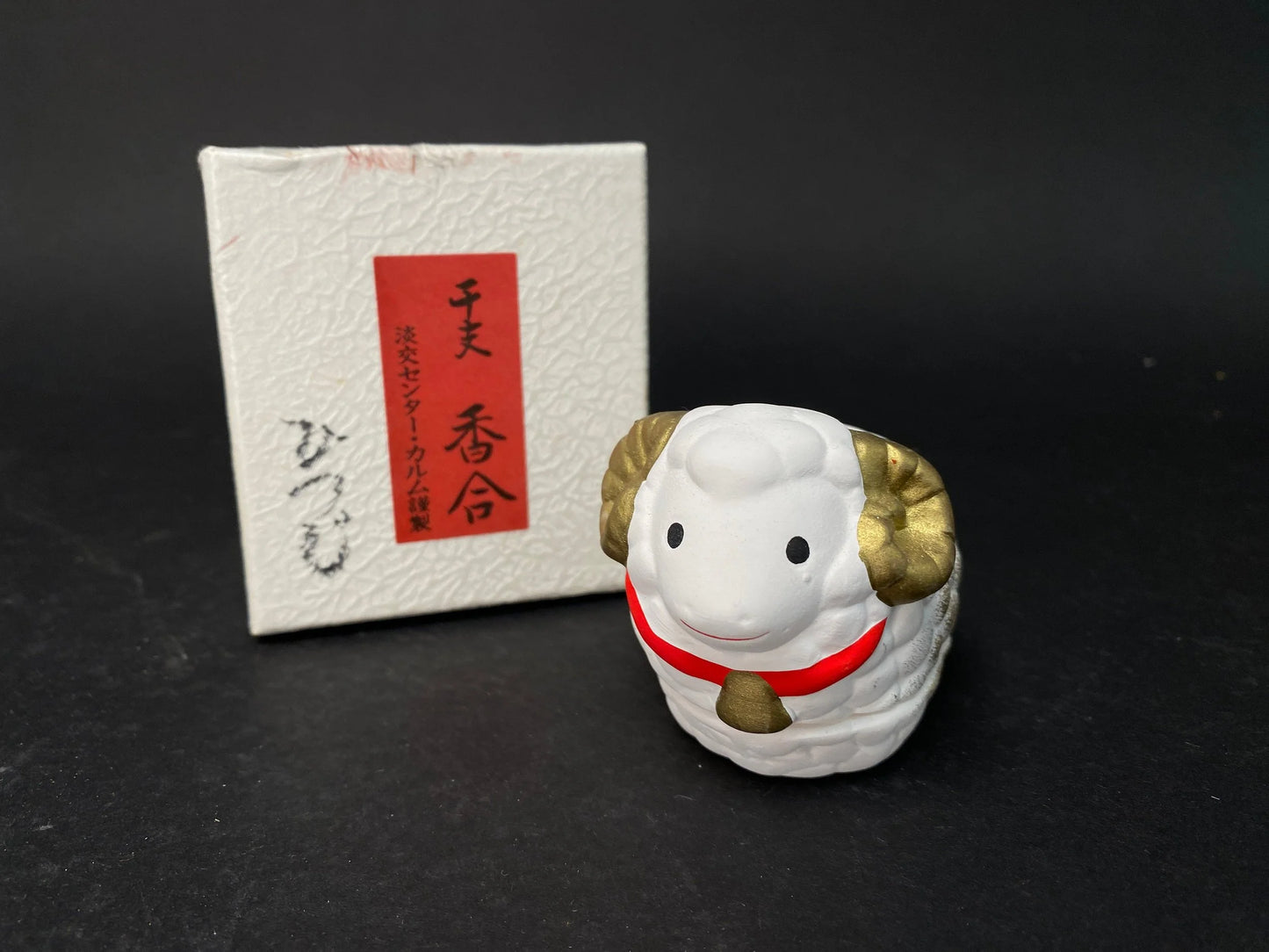 Japanese Zodiac Animal Kogo incense box, Rare incense container Banko Ware Zodiac Signs Tanko ware, Snake, Sheep, Dog &Ox