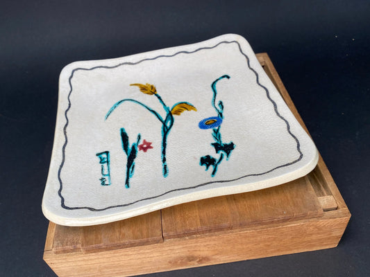 Japanese Square trinket, Serving plate, with box, Decor Tray, White Tray, Japan vintage tableware W8.7"