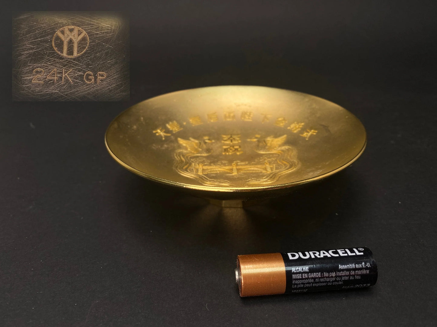 Japanese 24k Gold Retro Ukiyo-e Sake Set, 1979 Limited Edition, made Cup, barware, Celebrate decor, Made in Japan, Vintage