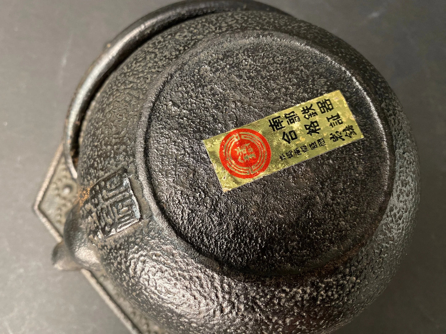 Japan Nambu Tekki Tetsubin！ Medium Black Teapot, with Cast iron mat, 250ml, 8oz, Infuser Trivet, Tea Kettle, Made in Japan