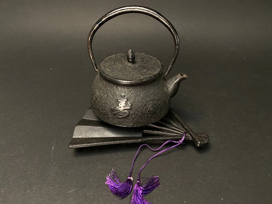 Nanbu Tekki Iron Teapot, with iron mat, maker marked, 2 signature, 250ml, 8oz w/Infuser, Tea Kettle