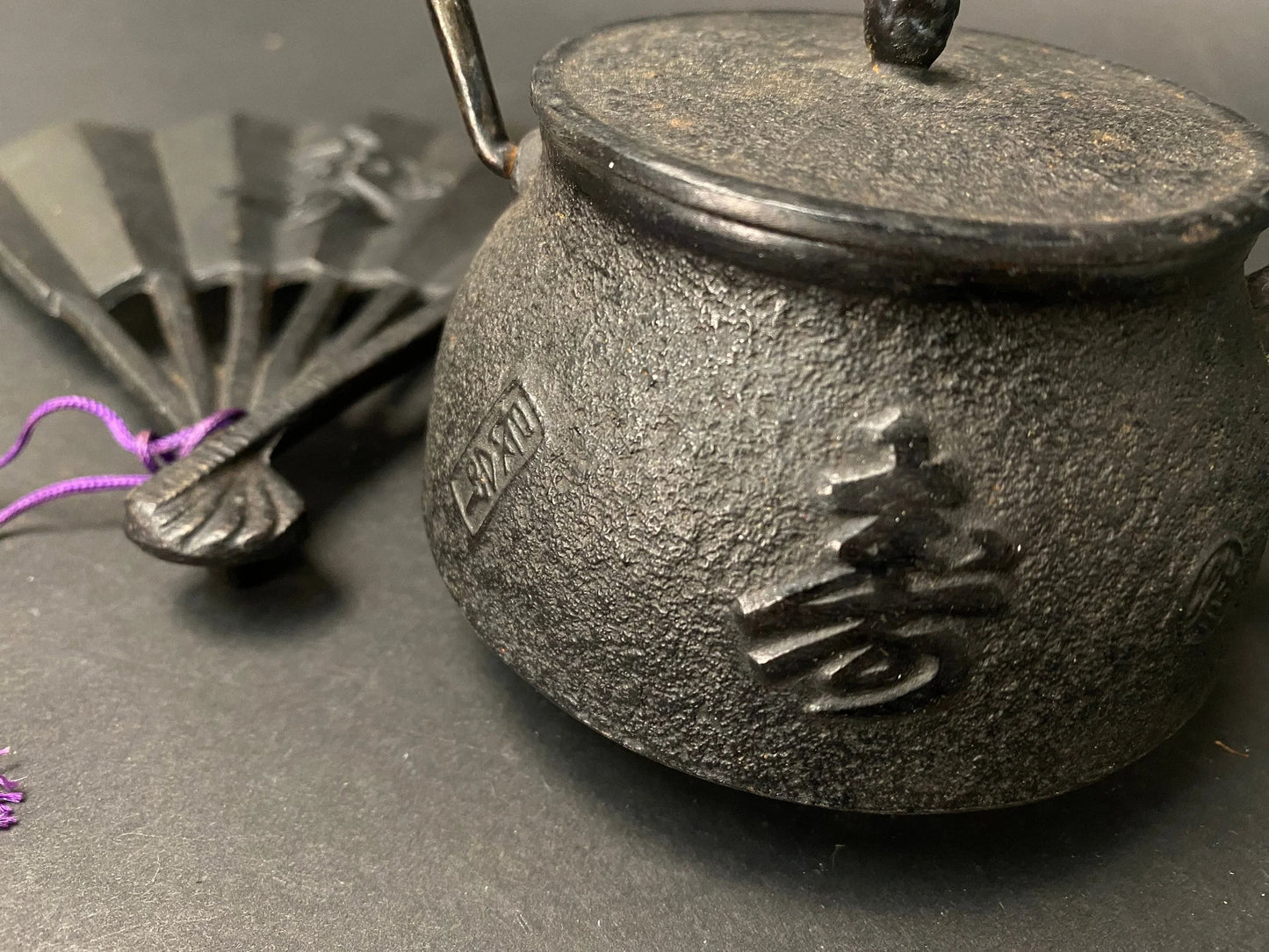Nanbu Tekki Iron Teapot, with iron mat, maker marked, 2 signature, 250ml, 8oz w/Infuser, Tea Kettle