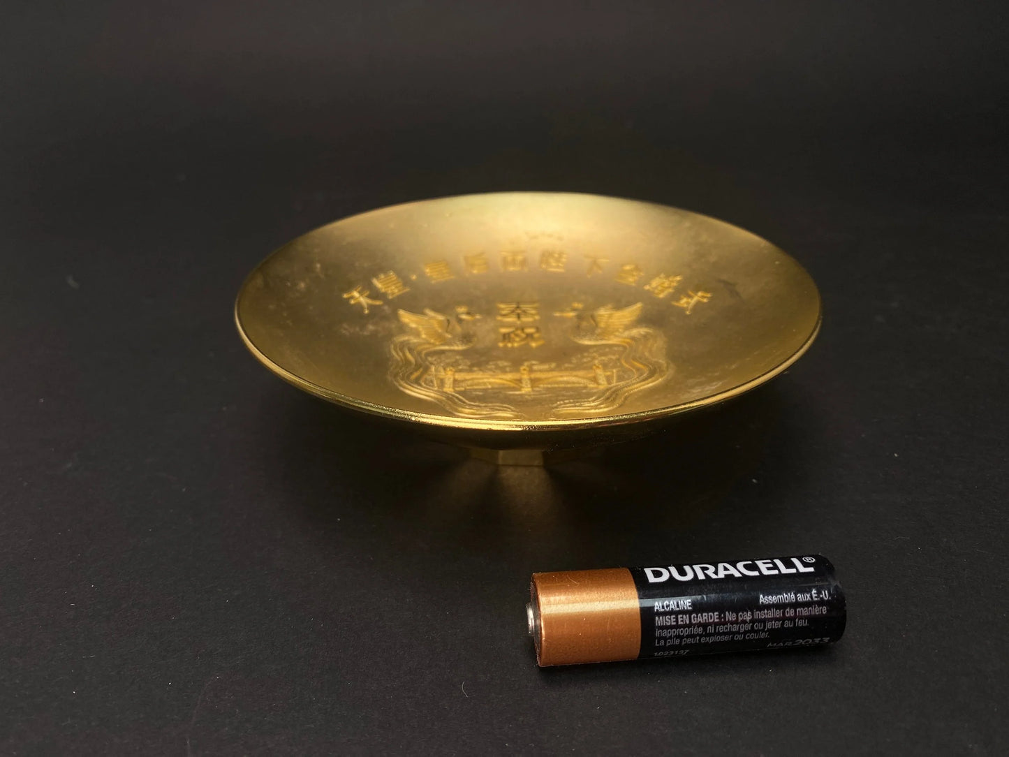 Japanese 24k Gold Retro Ukiyo-e Sake Set, 1979 Limited Edition, made Cup, barware, Celebrate decor, Made in Japan, Vintage