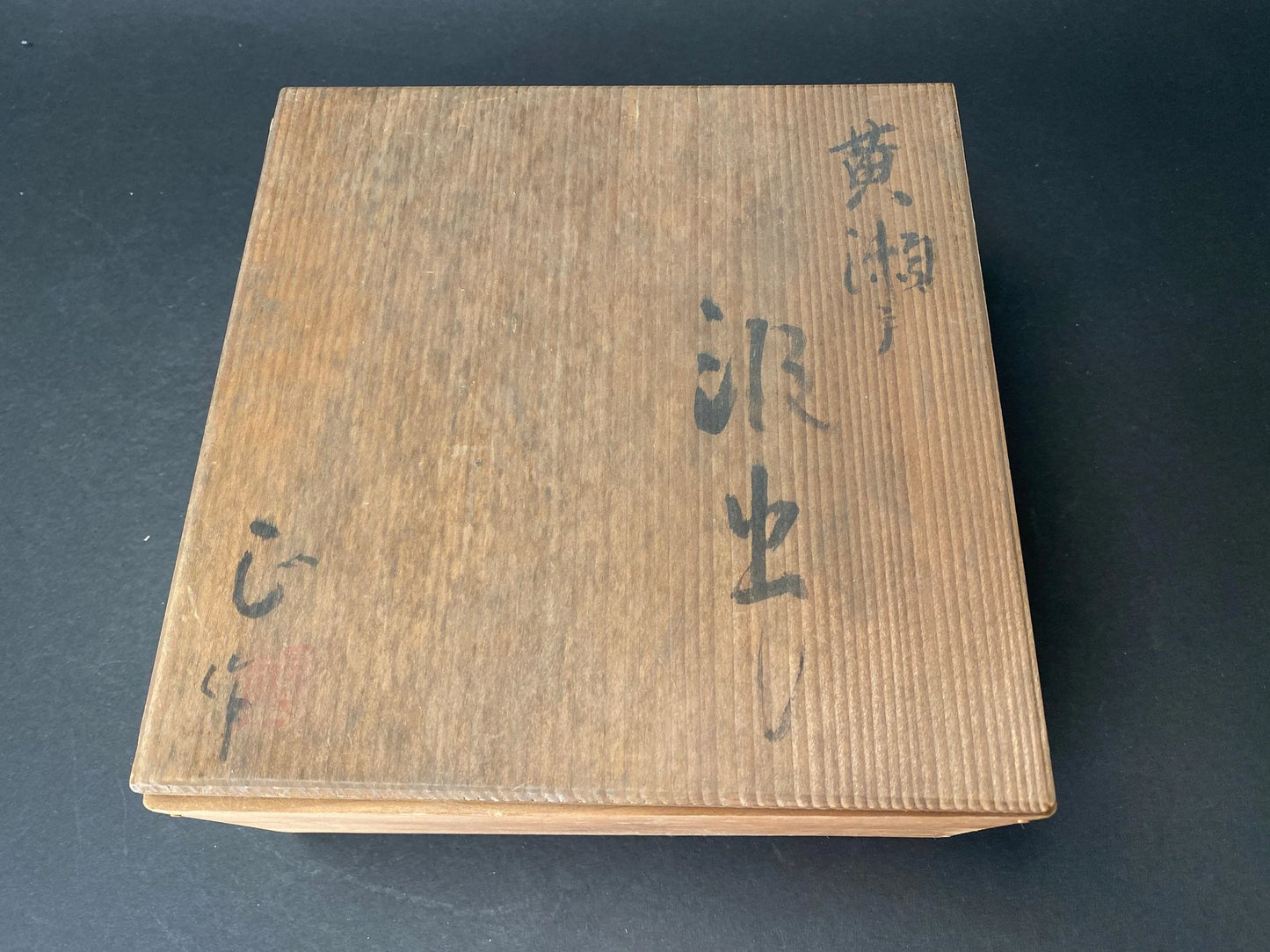 Sake Cups Set, Guinomi  Kiseto Seto Ware, Wabi Sabi wooden box signed, Yellow Ash glaze, Art Pottery