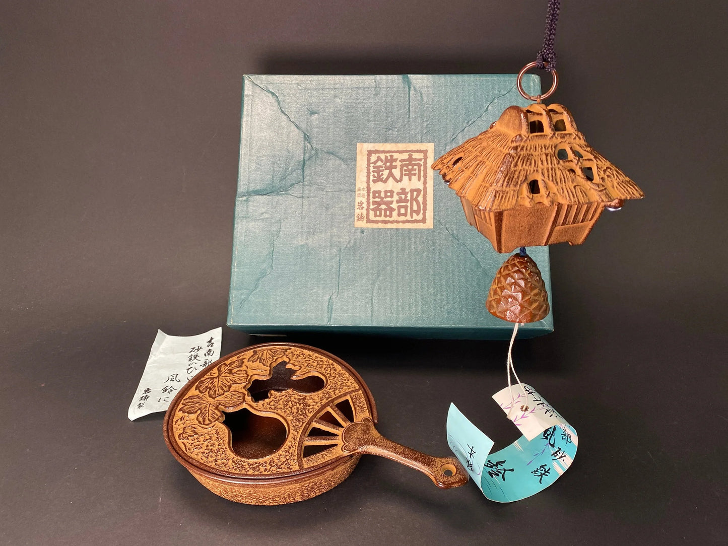 RARE Nanbu Tekki Big Iwachu Wind Chime & Tea Kensui, Japanese Garden Wind bell, Hanging Lantern, Ironware Vintage Metal Bell