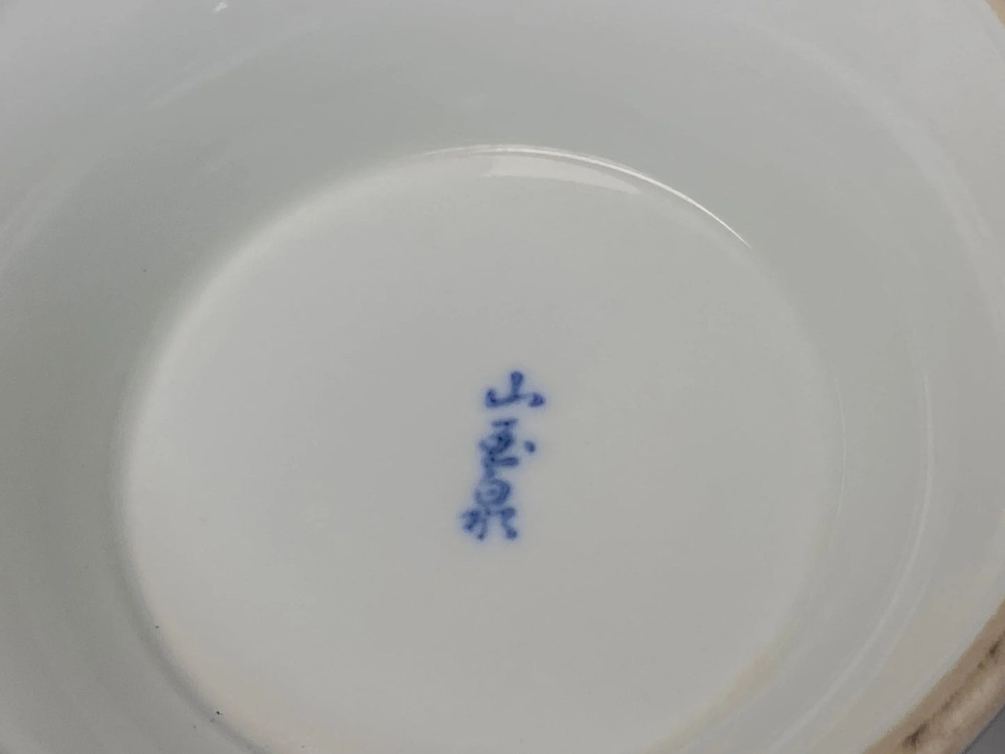 Japanese Giyaman Style High Base Bowl set of 2, W7" Flower Arrangement Vintage, White ikebana vase