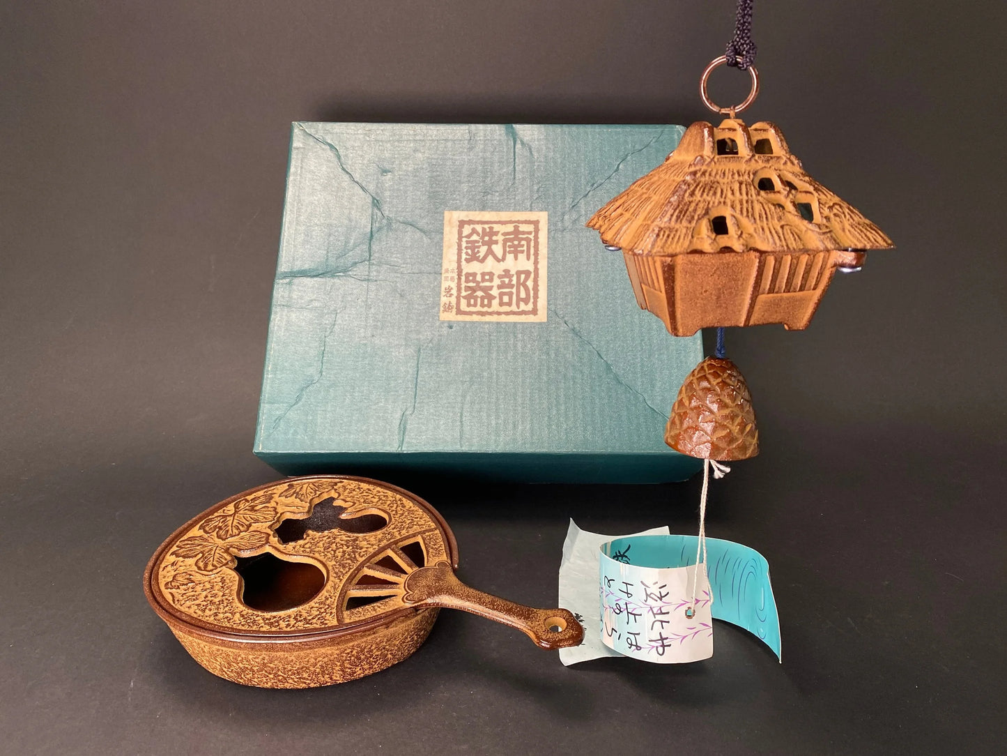 RARE Nanbu Tekki Big Iwachu Wind Chime & Tea Kensui, Japanese Garden Wind bell, Hanging Lantern, Ironware Vintage Metal Bell