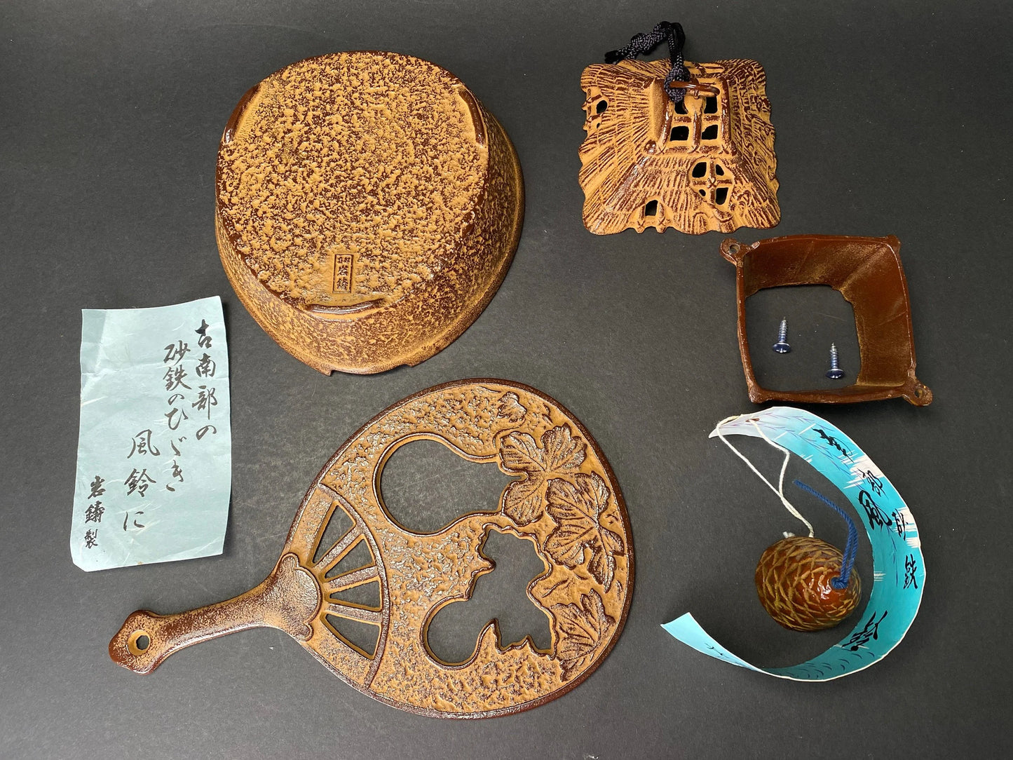 RARE Nanbu Tekki Big Iwachu Wind Chime & Tea Kensui, Japanese Garden Wind bell, Hanging Lantern, Ironware Vintage Metal Bell