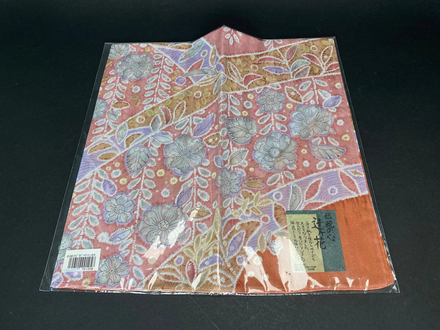 Fukusa Cotton Japan square Kerchief & Bag, High-Class Cloth Kimono Fabric, towel, NEW Open Box, Hyakunin Isshu Karuta pattern