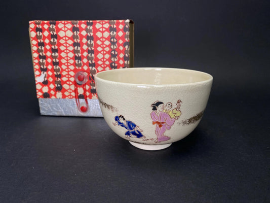 Vintage Japanese Chawan, by Zuiun, Hand Painted Family Scene, Matcha Bowl signed, Original Box, nice gift, Tea Utensils
