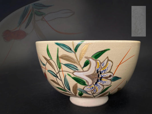 Nippon Kyo yaki ware Chawan, Lily Flower pattern Tea Bowl, Matcha bowl Signed, by Kosen, tea ceremony