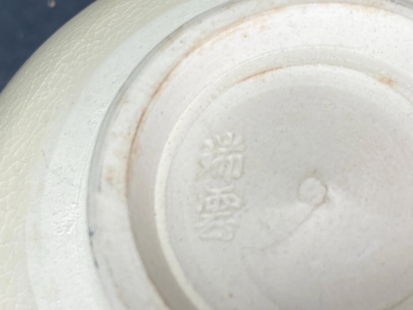 Vintage Japanese Chawan, by Zuiun, Hand Painted Family Scene, Matcha Bowl signed, Original Box, nice gift, Tea Utensils