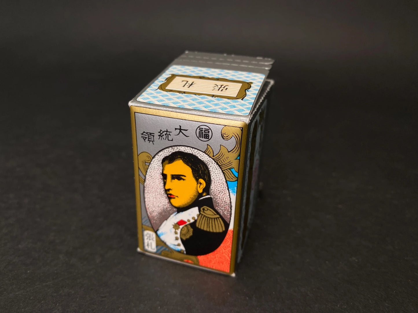 Nintendo Japanese Playing Cards Hikifuda, Harifuda 張札 Daitoryo for Tehonbiki, president tehonbiki cards vintage 70s, Black Deck