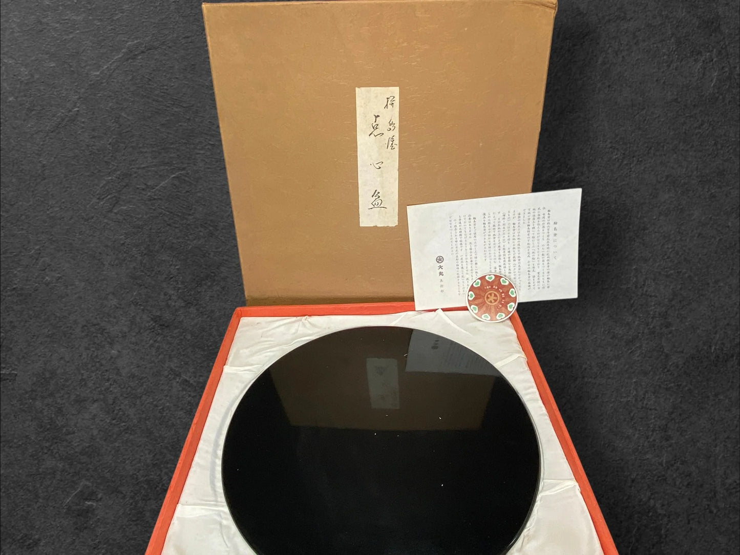 Vintage Japanese Black Lacquer Shikiita Board 11.5": Round Ikebana Vase Base, Wooden Urushi Display Stand, Tea Ceremony Tray with Box