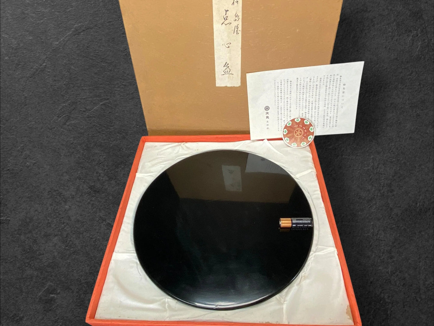 Vintage Japanese Black Lacquer Shikiita Board 11.5": Round Ikebana Vase Base, Wooden Urushi Display Stand, Tea Ceremony Tray with Box