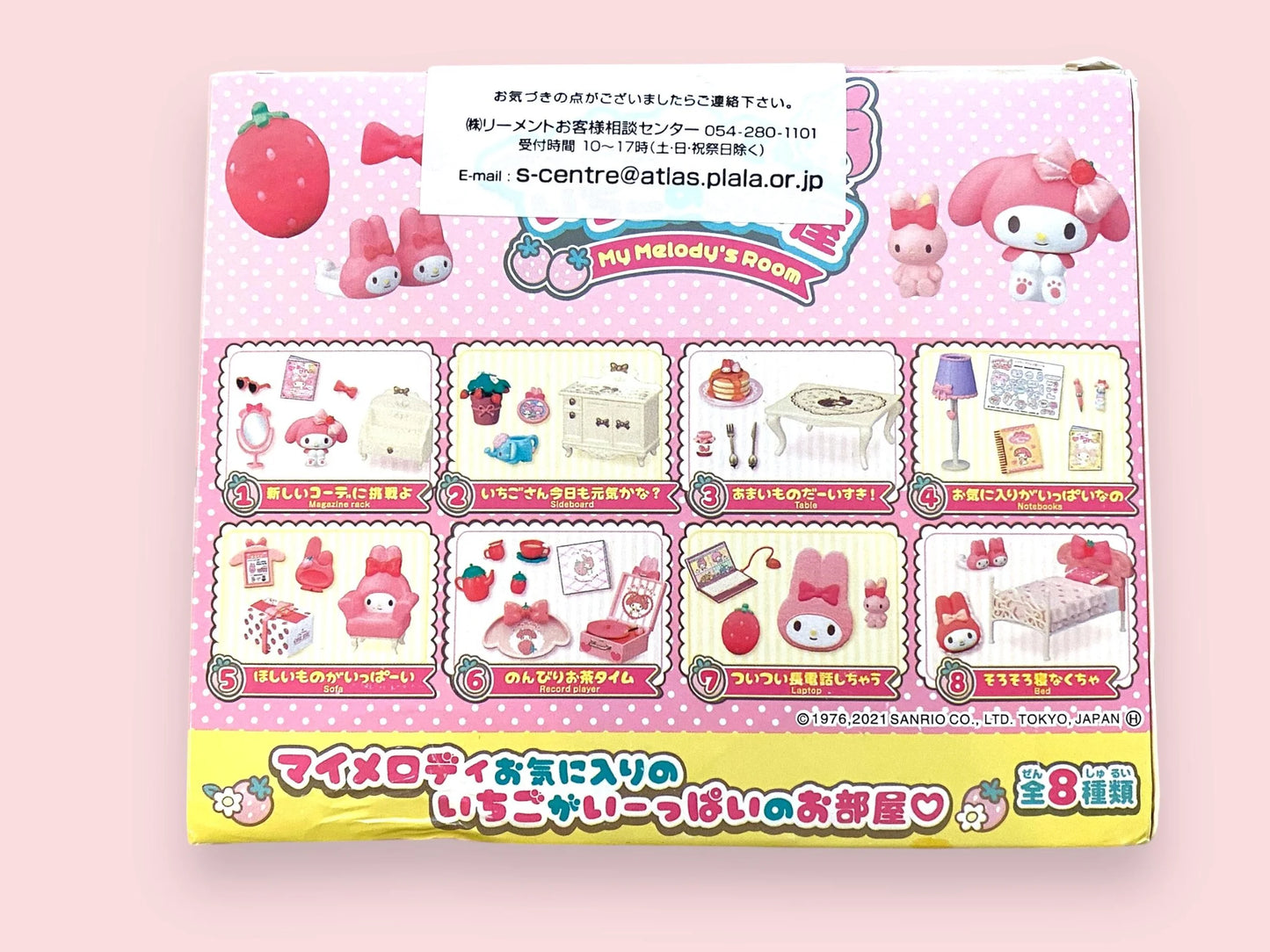Sanrio My Melody and Strawberry Room, Secret Mascot blind Box, Blind Box, Cute Play House, Rement Miniature Furniture Toy, Melody set