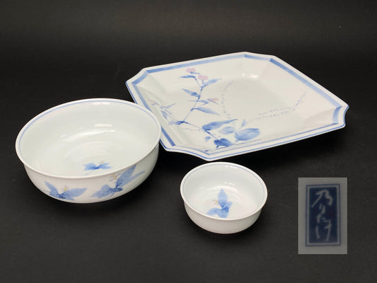Noritake Blue and White Hand Painted Bowl Set of 3
