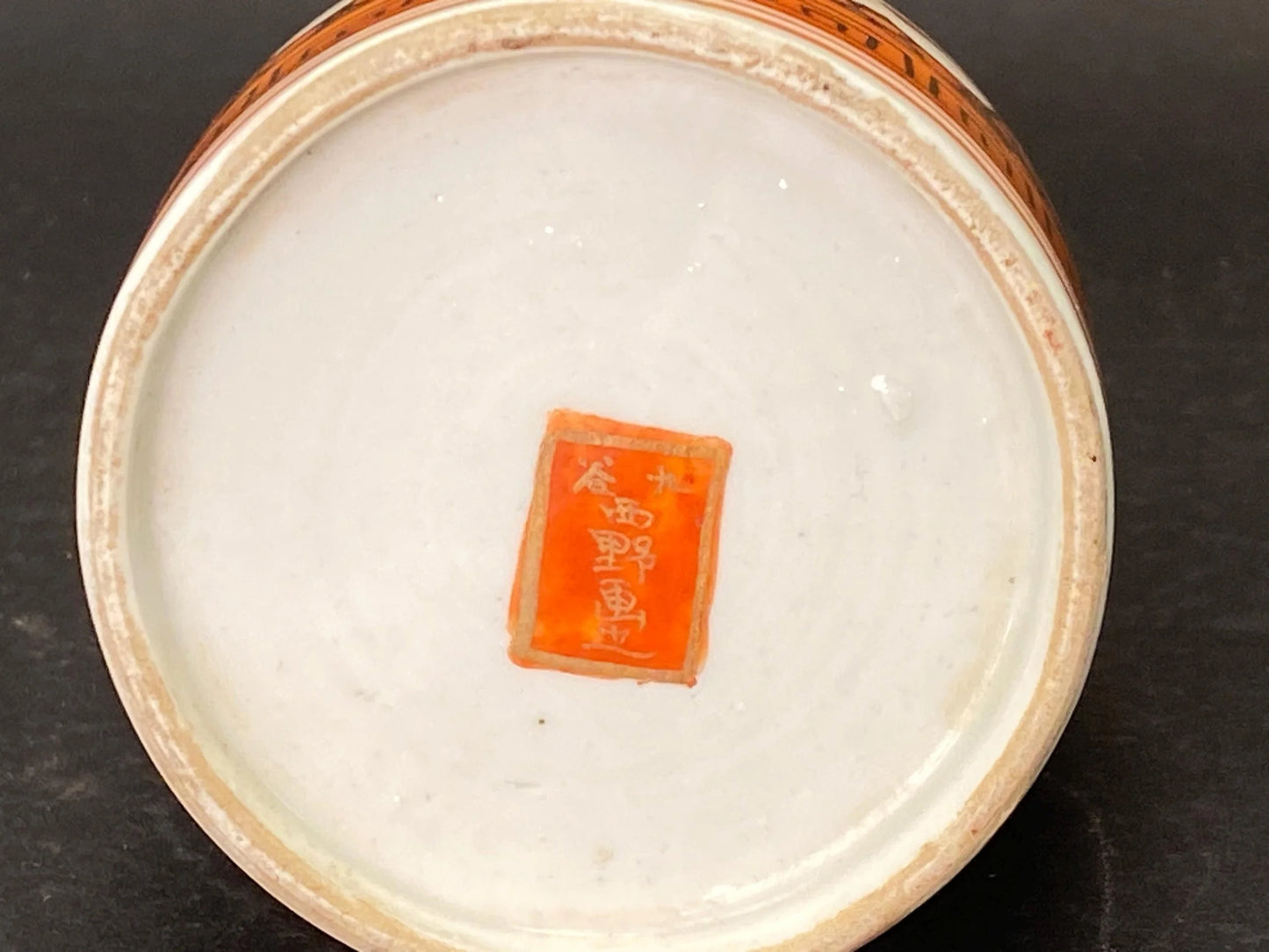 Antique Japanese Kutani Nishino Sake Bottle satsuma style Porcelain Tokkuri signed, Red & Gold Figurative collectible kutani sake bottle