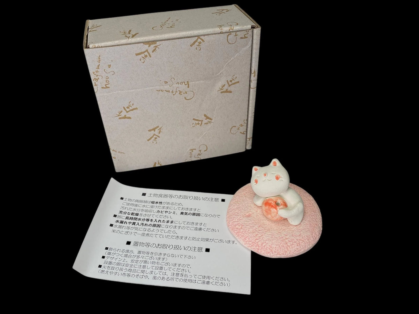 Japanese Sleeping Cat Incense Holder: Burner for Stick Incense, 2-piece Cute Ceramic Figurine for Zen Decor