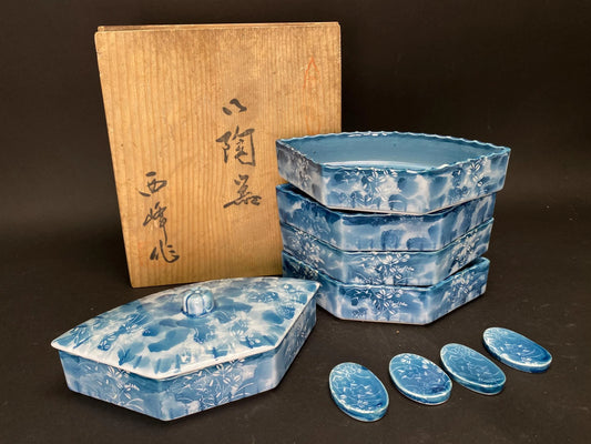 Vintage Japanese Porcelain Stacking Box: Seihou Blue Floral Design with Chopstick Rests
