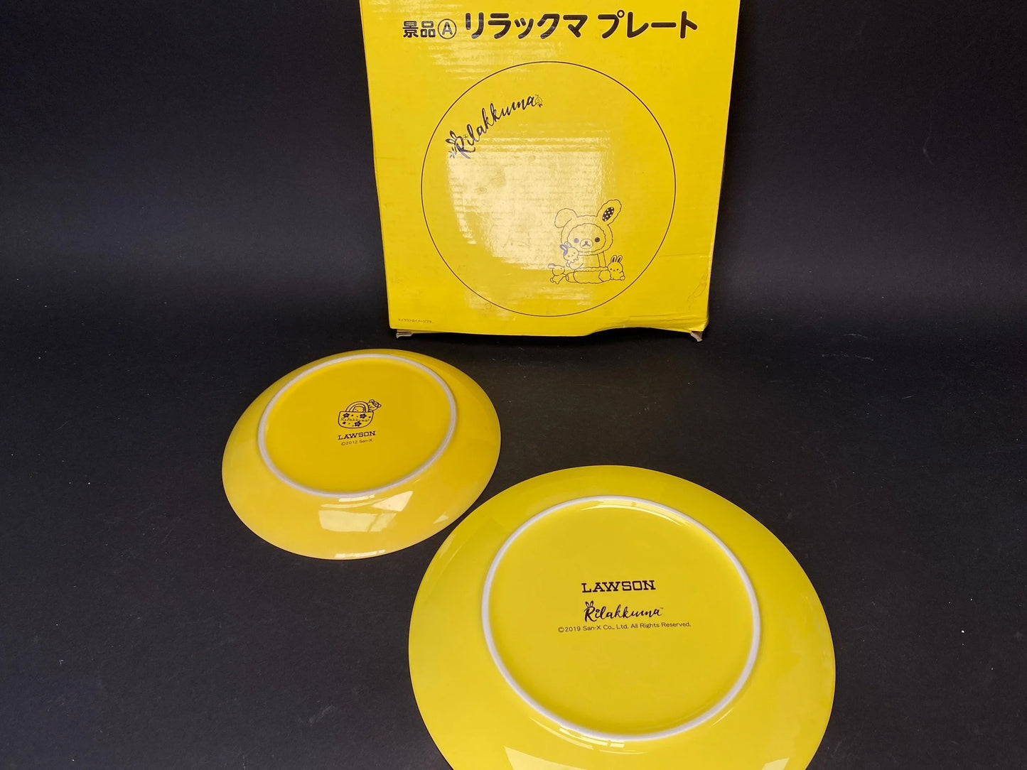 Rilakkuma Plate Novelty San-x Lawson Collaboration Japan Kiiroitori Korilakkuma Yellow Dish Set of 2, 8.26", 6.5"