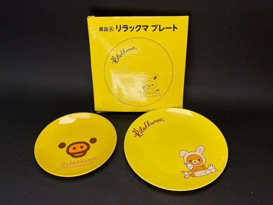 Rilakkuma Plate Novelty San-x Lawson Collaboration Japan Kiiroitori Korilakkuma Yellow Dish Set of 2, 8.26", 6.5"